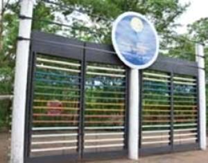 Parque Estadual Massairo Okamura